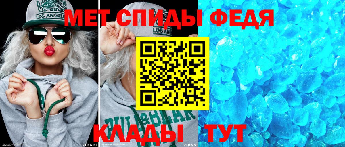Амфетамин 97%  Амфетамин  Амфетамин  Вход с VPN  Борисоглебск 