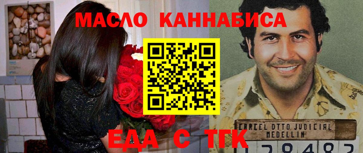 Борисоглебск  Canna-Cookies марихуана  Вход с VPN 