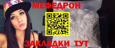 скорость mdpv Славгород