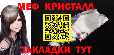 спайс Славянск-на-Кубани