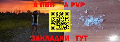 скорость mdpv Славгород