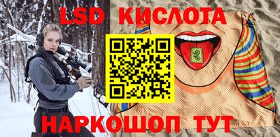 спайс Славянск-на-Кубани