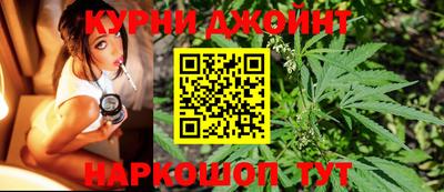 дистиллят марихуана Сланцы