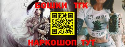 спайс Славянск-на-Кубани