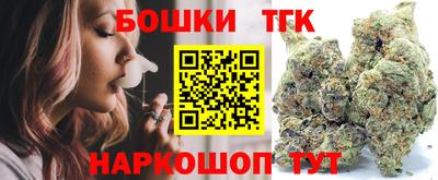 дистиллят марихуана Сланцы