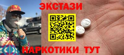 скорость mdpv Славгород