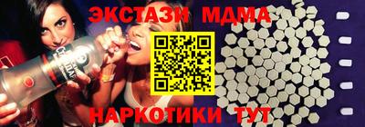 спайс Славянск-на-Кубани