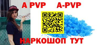 скорость mdpv Славгород