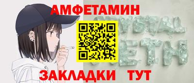 скорость mdpv Славгород
