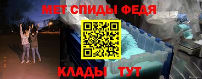 спайс Славянск-на-Кубани