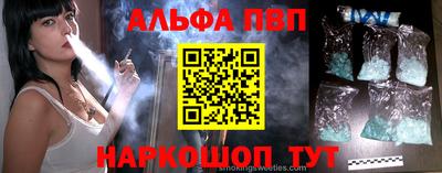 спайс Славянск-на-Кубани