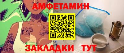 спайс Славянск-на-Кубани