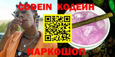 спайс Славянск-на-Кубани