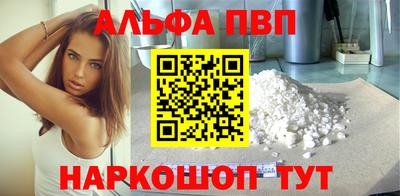 скорость mdpv Славгород