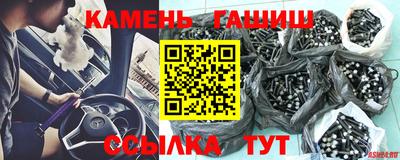 дистиллят марихуана Сланцы