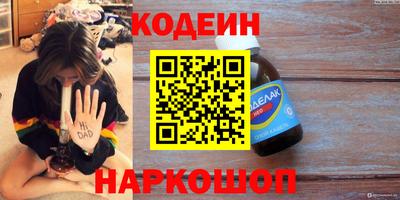 дистиллят марихуана Сланцы