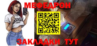спайс Славянск-на-Кубани