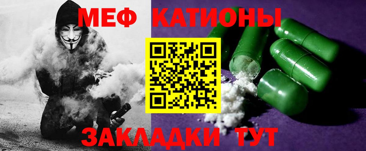 МЕФ мука Борисоглебск