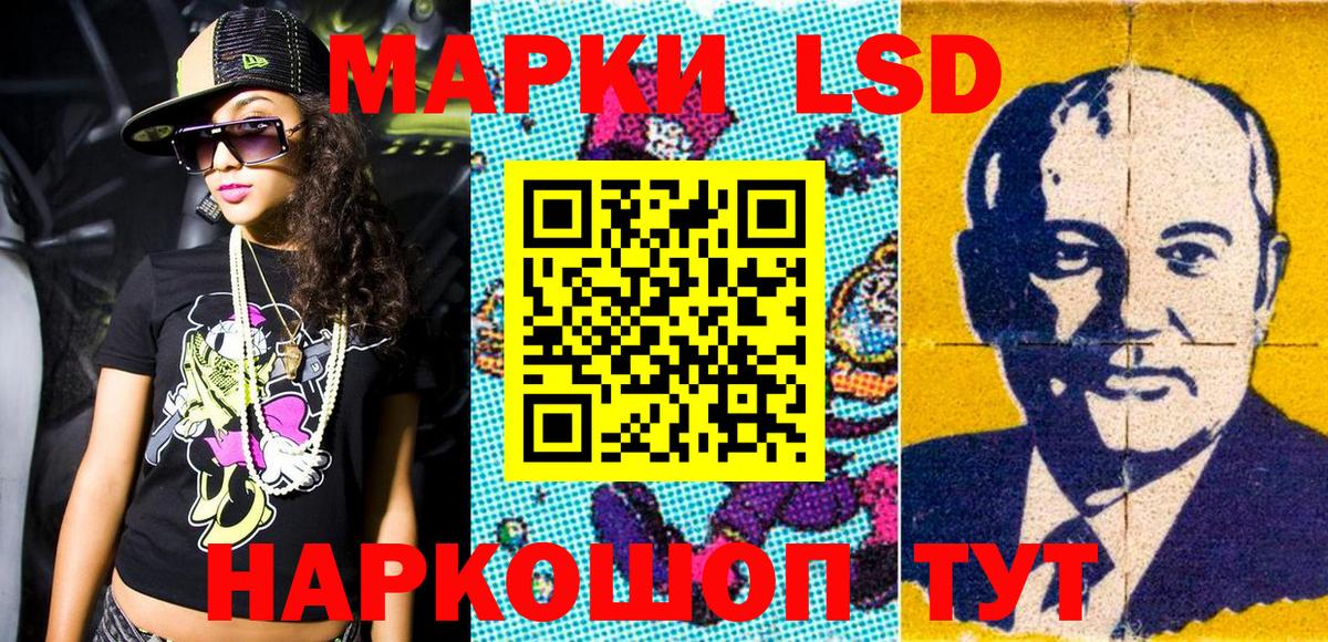 Борисоглебск  Марки 25I-NBOMe 1,8мг  Вход с VPN 