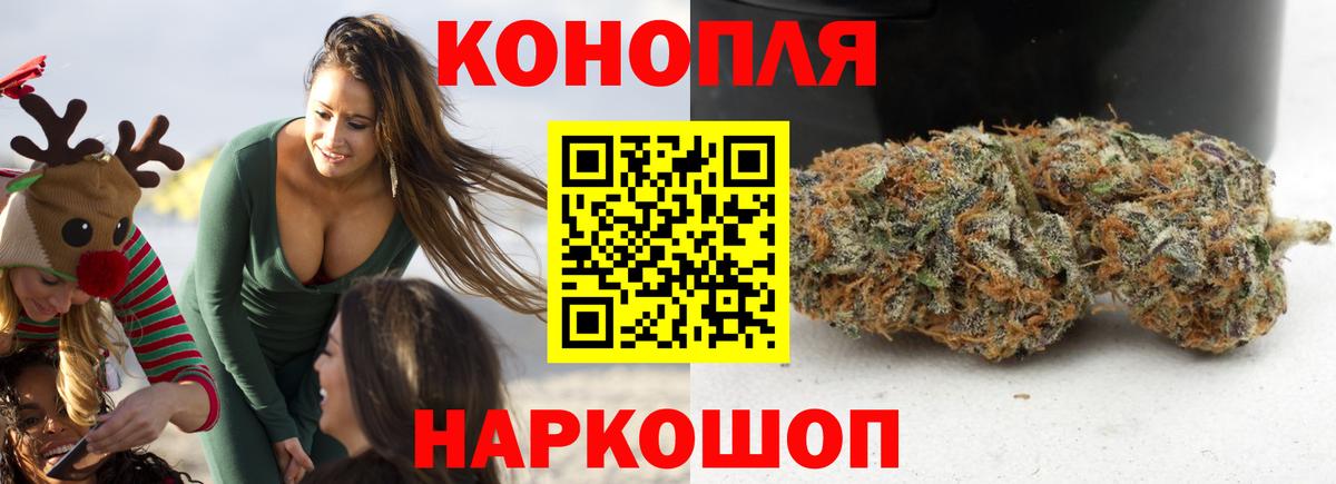Шишки марихуана тримм Борисоглебск