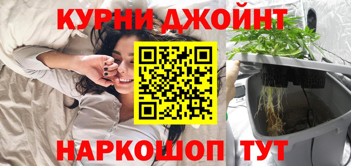 МАРИХУАНА Bruce Banner  Марихуана OG Kush  Марихуана MAZAR  Вход с VPN  Борисоглебск 